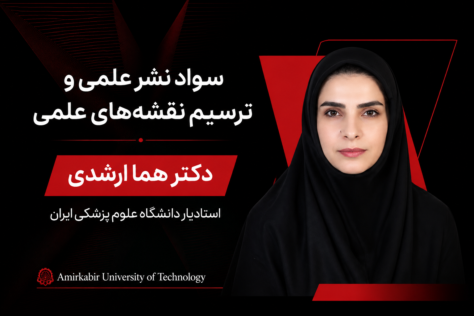 اختراعات داخلی