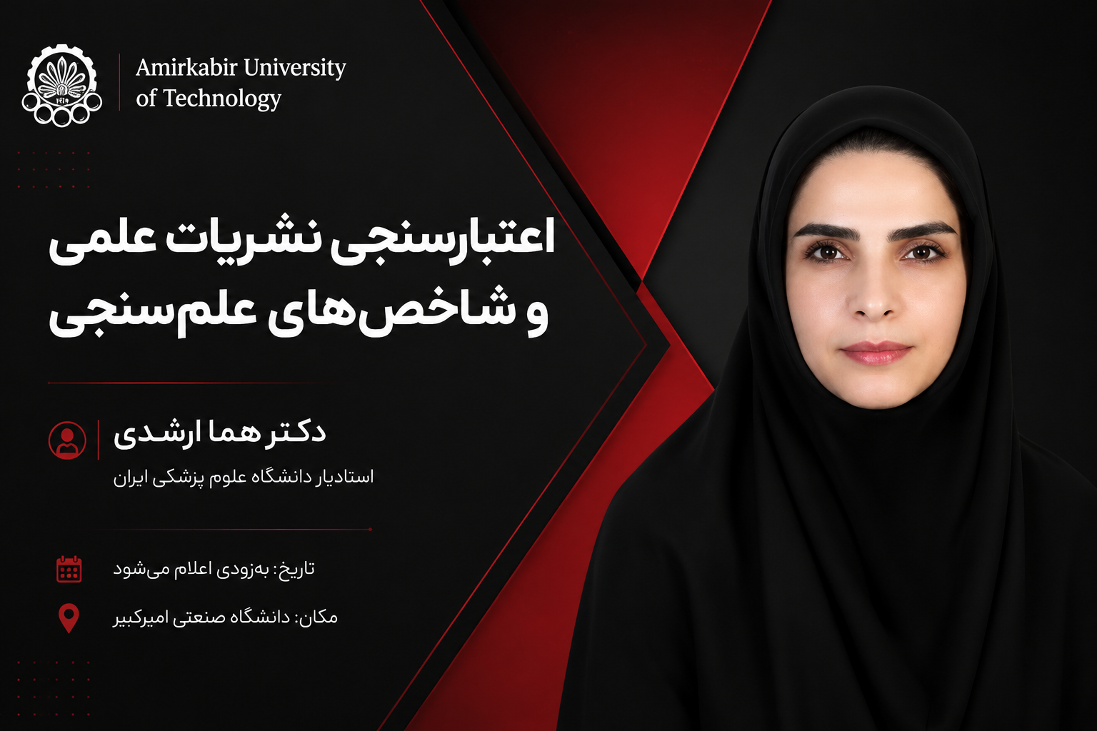 اختراعات داخلی