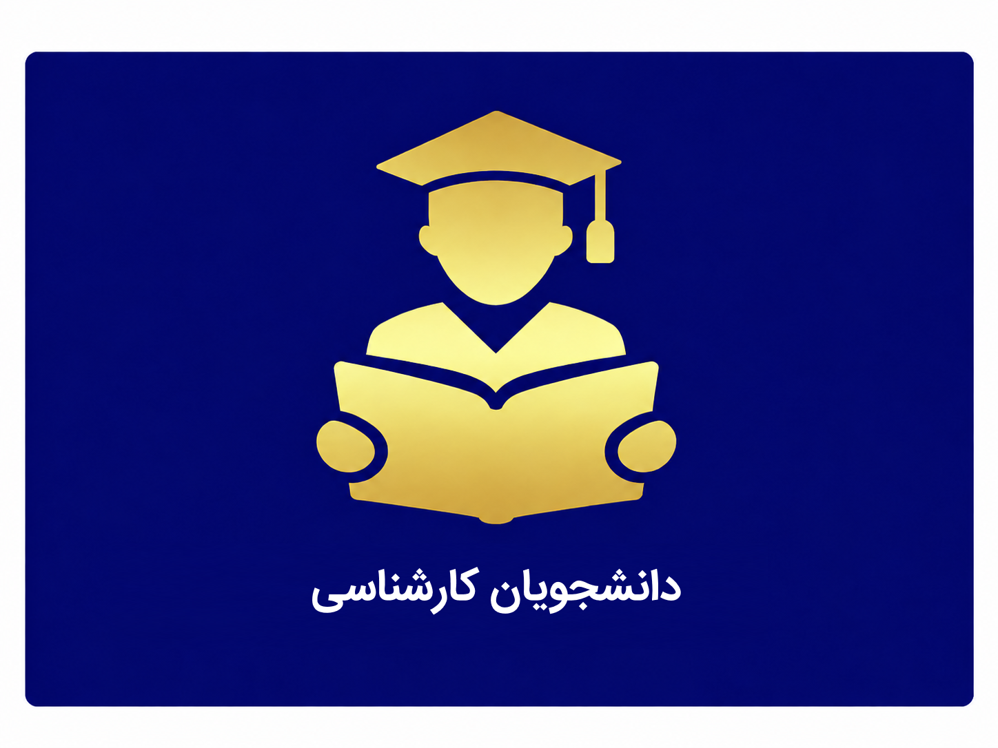 اختراعات داخلی