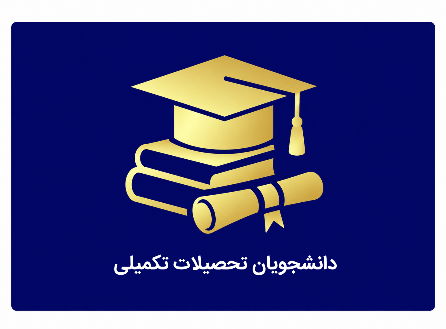 اختراعات داخلی