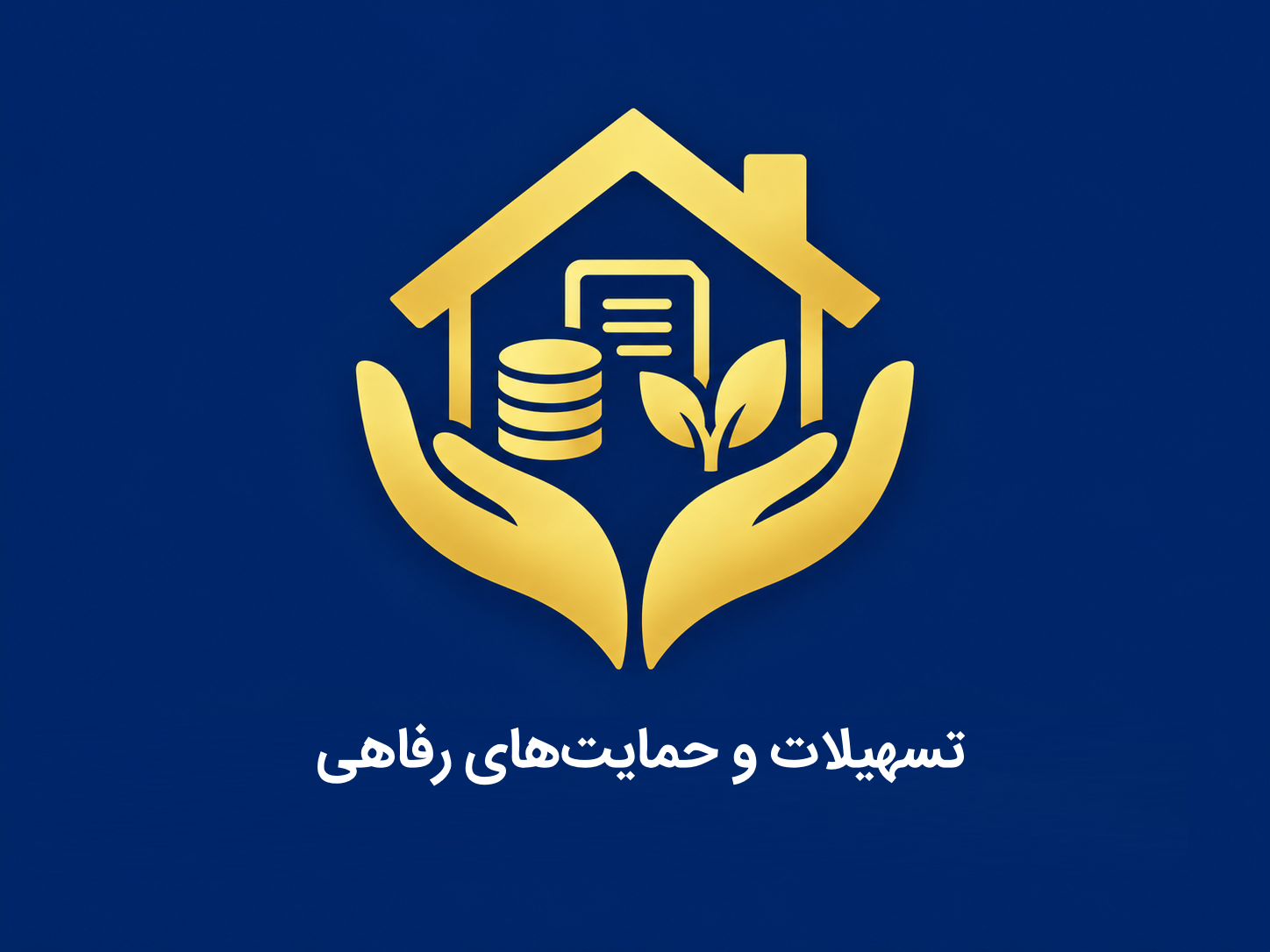 اختراعات داخلی