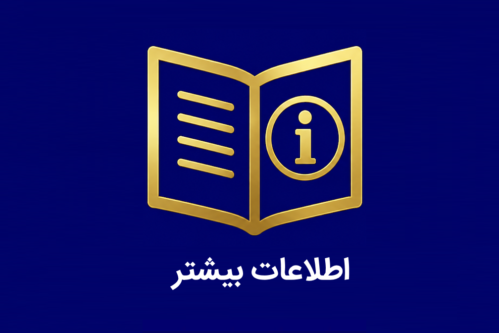 اختراعات داخلی
