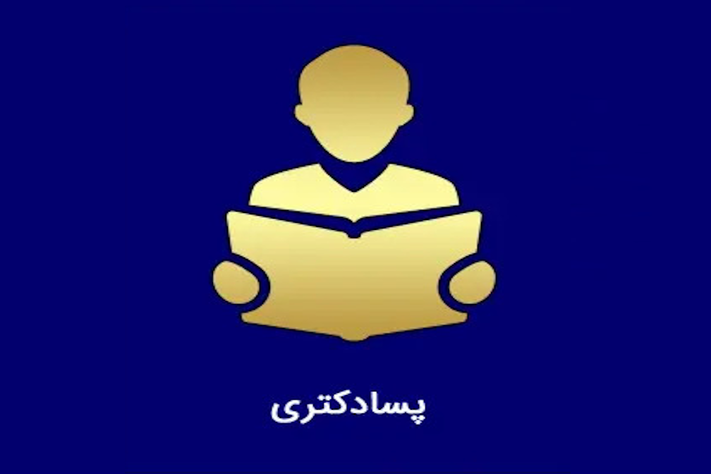 اختراعات داخلی