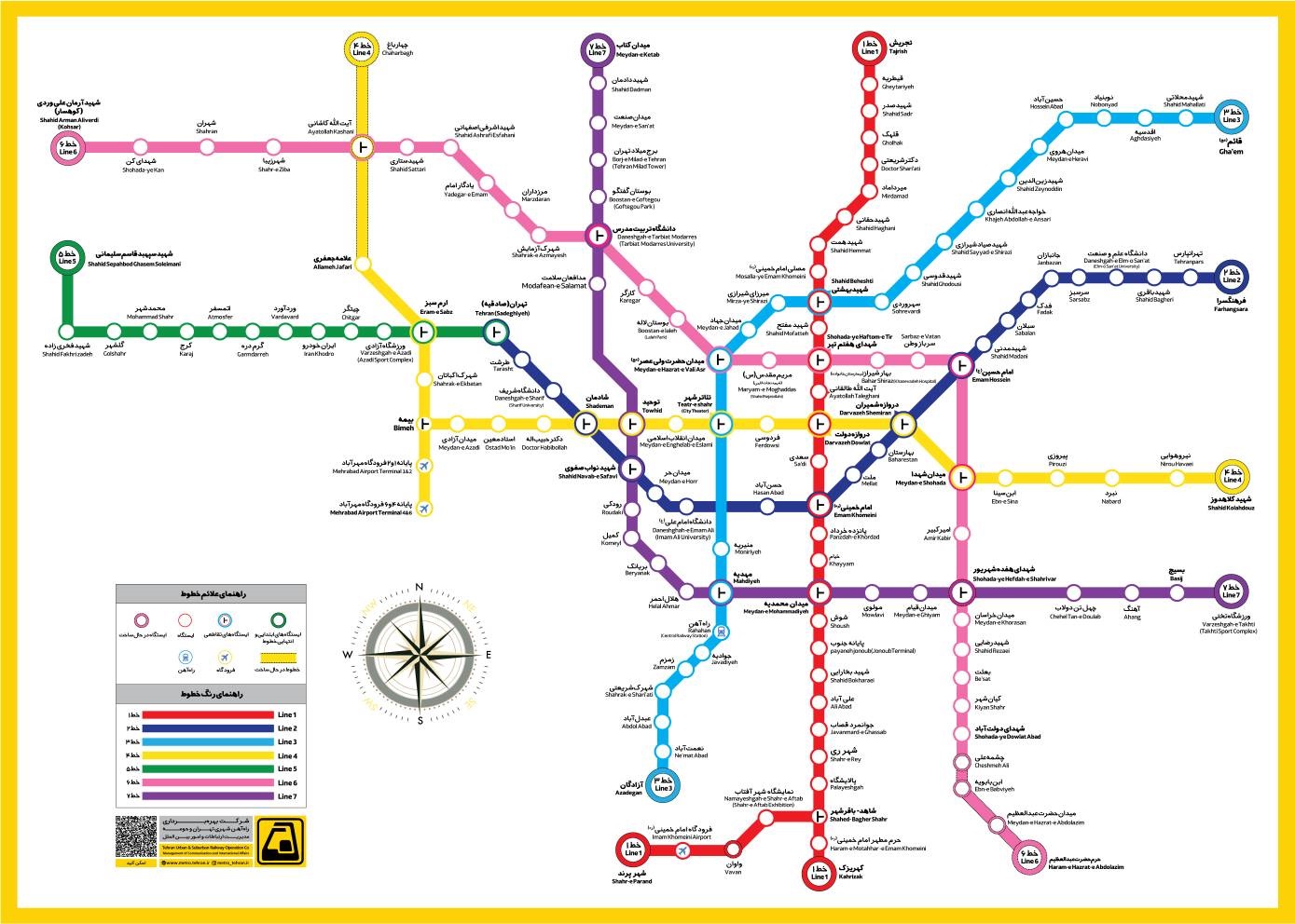 Metro