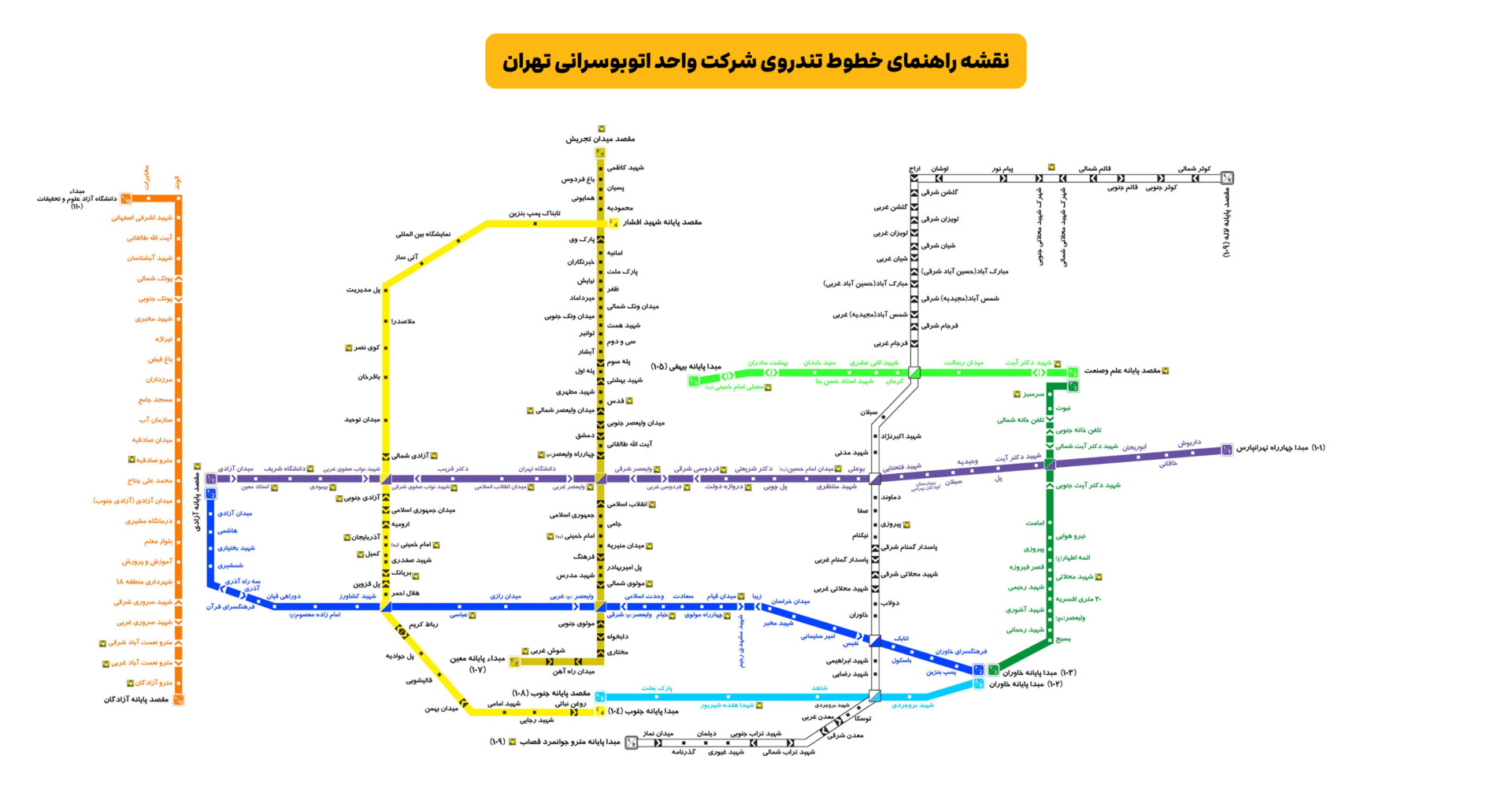 Tehran's Bus Lines